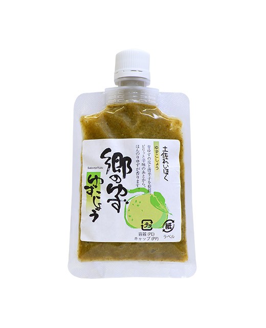 Crema di scorze di Yuzu verde e di peperoncino verde - Ja Tosa Reihoku