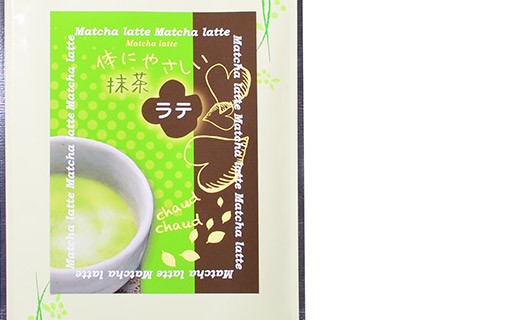 Tè Matcha Latte - Nishiki