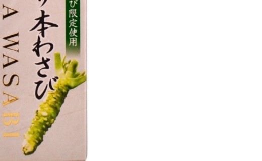 Crema di wasabi in tubetto - Tamaruya